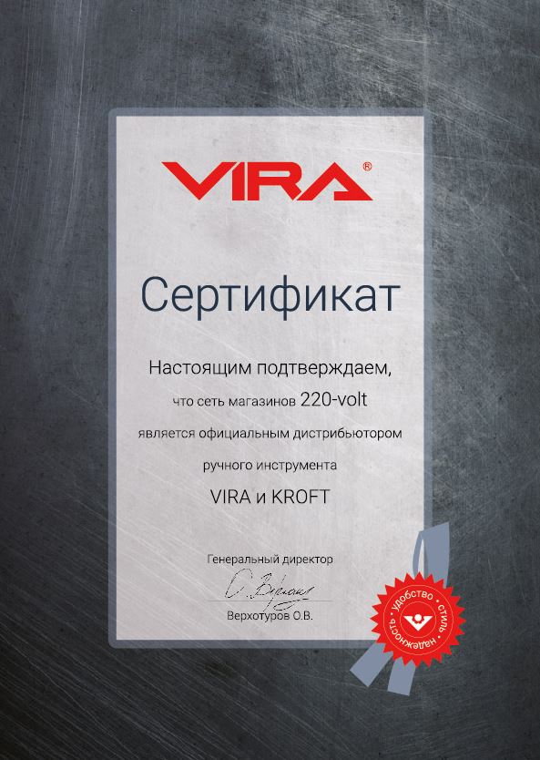 Сертификаты